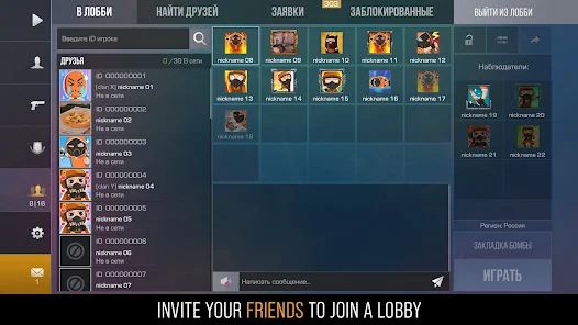 Screenshot 19