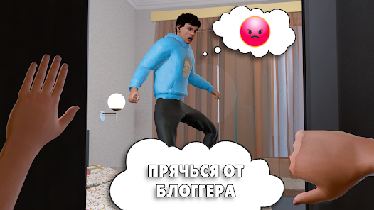 Screenshot 17