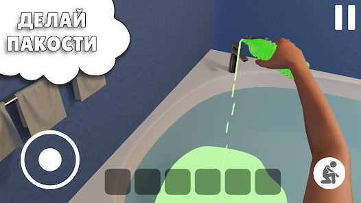Screenshot 19