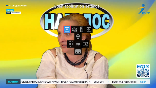 Screenshot 14