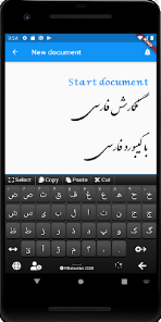 Screenshot 11